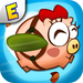 When Pigs Fly